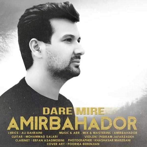  دانلود آهنگ جدید امیربهادر - داره میره | Download New Music By Amirbahador - Dare Mire