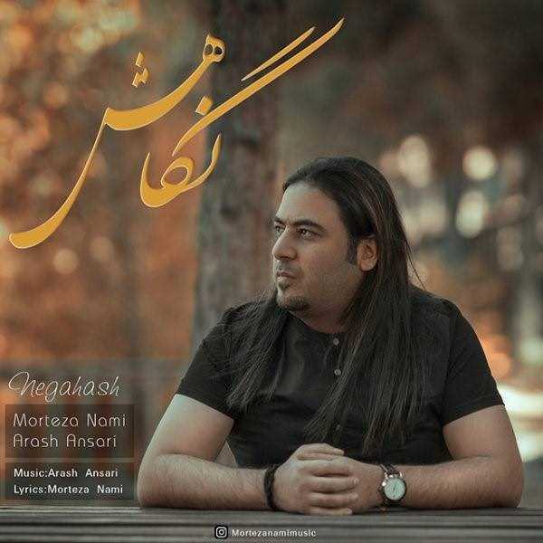  دانلود آهنگ جدید مرتضا نامی - نگاهش (فت آرش انصاری) | Download New Music By Morteza Nami - Negahash (Ft Arash Ansari)