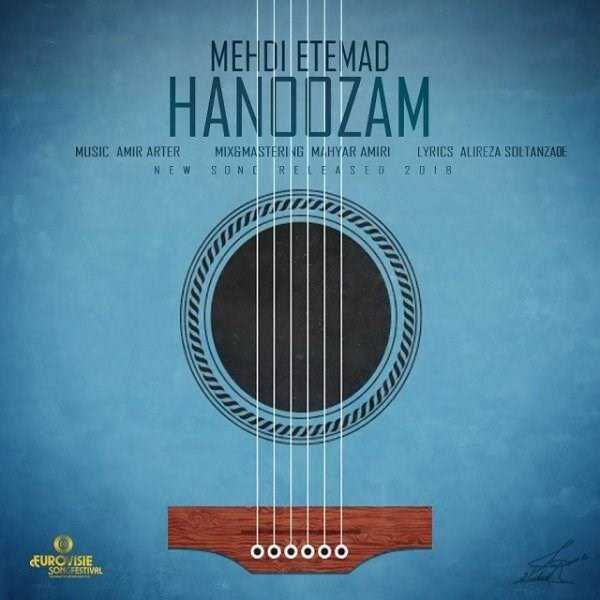  دانلود آهنگ جدید مهدی اعتماد - هنوزم | Download New Music By Mehdi Etemad - Hanoozam