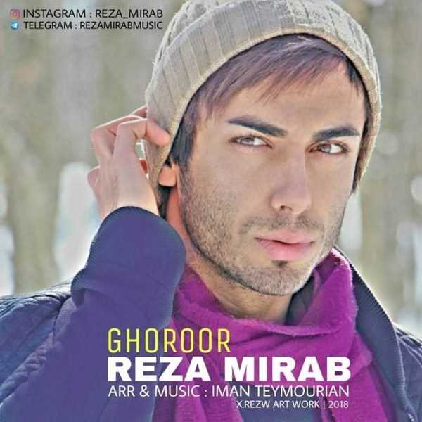  دانلود آهنگ جدید رضا میراب - غرور | Download New Music By Reza Mirab - Ghoroor