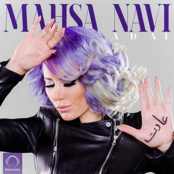  دانلود آهنگ جدید مهسا نوی - عادت | Download New Music By Mahsa Navi - Adat