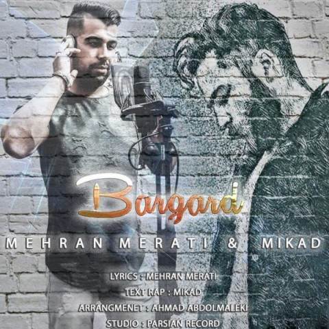  دانلود آهنگ جدید مهران مرآتی و میکاد - برگرد | Download New Music By Mehran Merati - Bargard (Ft Mikad)