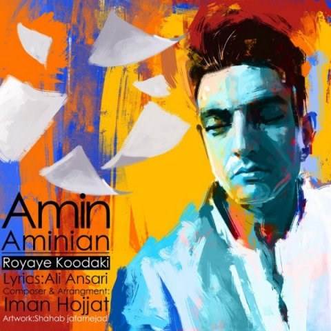  دانلود آهنگ جدید امین امینیان - رویای کودکی | Download New Music By Amin Aminian - Royaye Koodaki