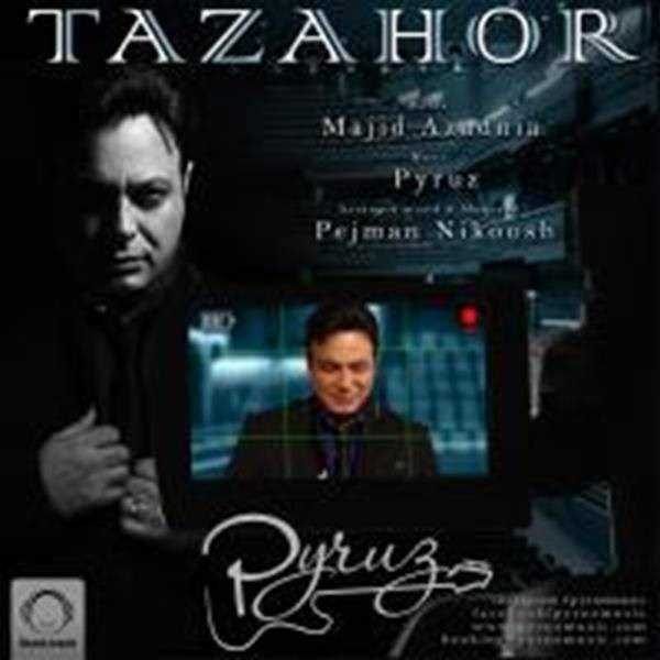  دانلود آهنگ جدید پیروز - تظاهر | Download New Music By Pyruz - Tazahor