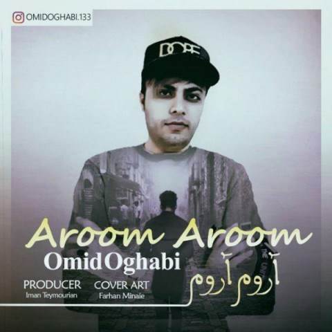  دانلود آهنگ جدید امید عقابی - آروم آروم | Download New Music By Omid Oghabi - Aroom Aroom