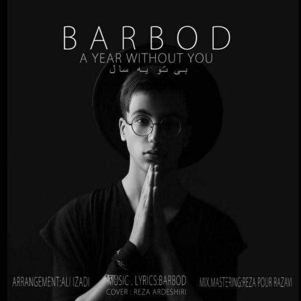  دانلود آهنگ جدید باربد - بی تو یک سال | Download New Music By Barbod - Bi To Ye Sal