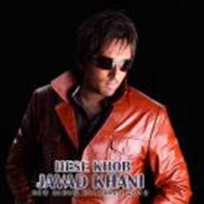  دانلود آهنگ جدید جواد خانی - اتفاق ساده | Download New Music By Javad Khani - Etefaghe Sade