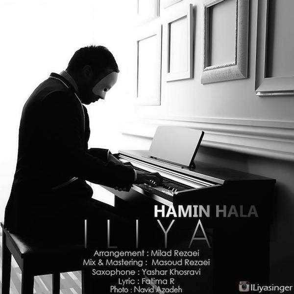  دانلود آهنگ جدید ILiya - Hamin Hala | Download New Music By ILiya - Hamin Hala