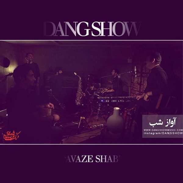  دانلود آهنگ جدید دانگ شعو - آواز ا شب (لیو فرم تهه باسمنت) | Download New Music By Dang Show - Aavaaz e Shab (Live From The Basement)