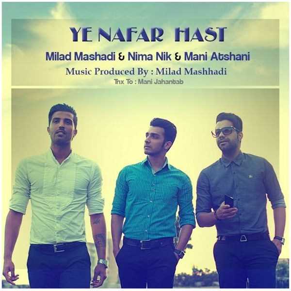  دانلود آهنگ جدید میلاد مشهدی - ی نفر هاست (مانی آتشانی  و  نیما نیک) | Download New Music By Milad Mashhadi - Ye Nafar Hast (Mani Atshani & Nima Nik)