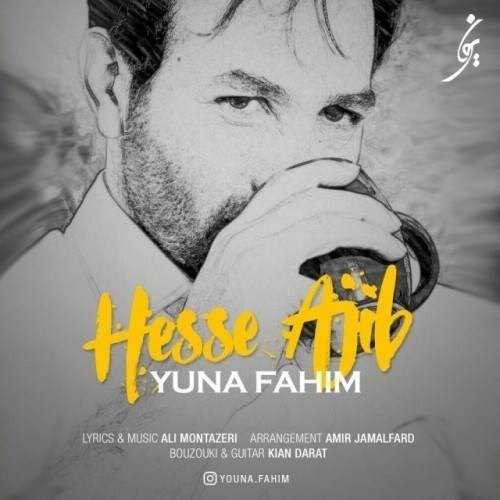  دانلود آهنگ جدید یونا فهیم - حس عجیب | Download New Music By Yuna Fahim - Hesse Ajib