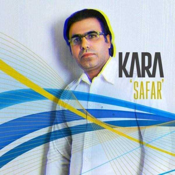  دانلود آهنگ جدید کارا - سفر | Download New Music By Kara - Safar
