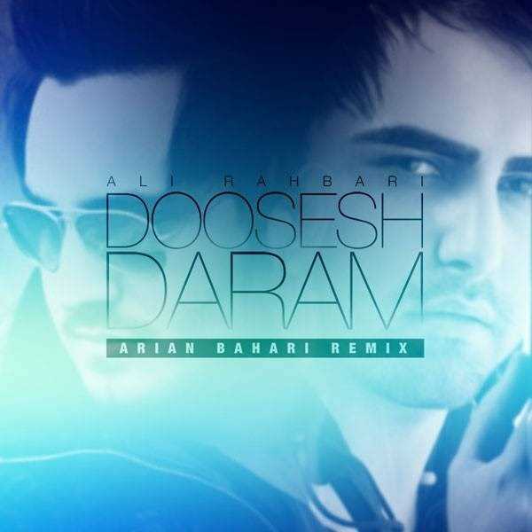  دانلود آهنگ جدید علی رهبری - دوسش دارم (آریان بهاری رمیکس) | Download New Music By Ali Rahbari - Doosesh Daram (Arian Bahari Remix)