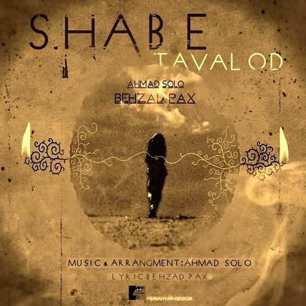  دانلود آهنگ جدید بهزاد مهدوی - شبه تولد (فت احمد سولو) | Download New Music By Behzad Mahdavi - Shabe Tavalod (FT Ahmad Solo)