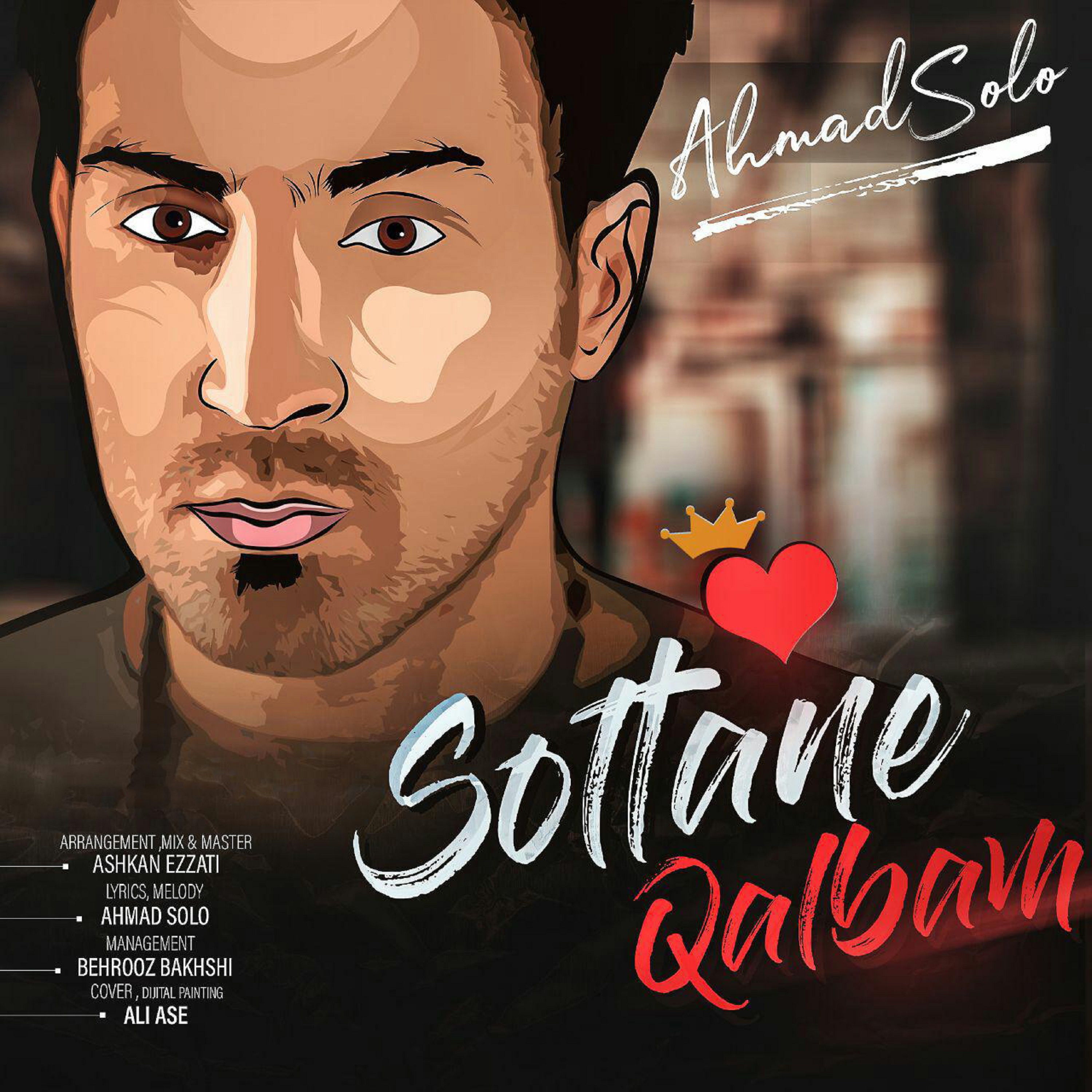  دانلود آهنگ جدید احمد سلو - سلطان قلبم | Download New Music By Ahmad Solo - Soltan Qalbam