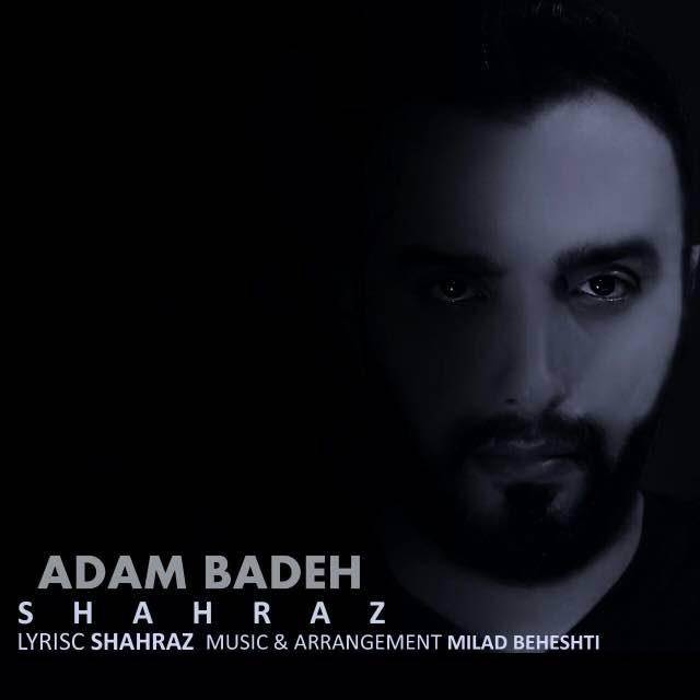  دانلود آهنگ جدید شهراز - آدم بده | Download New Music By Shahraz - Adam Badeh