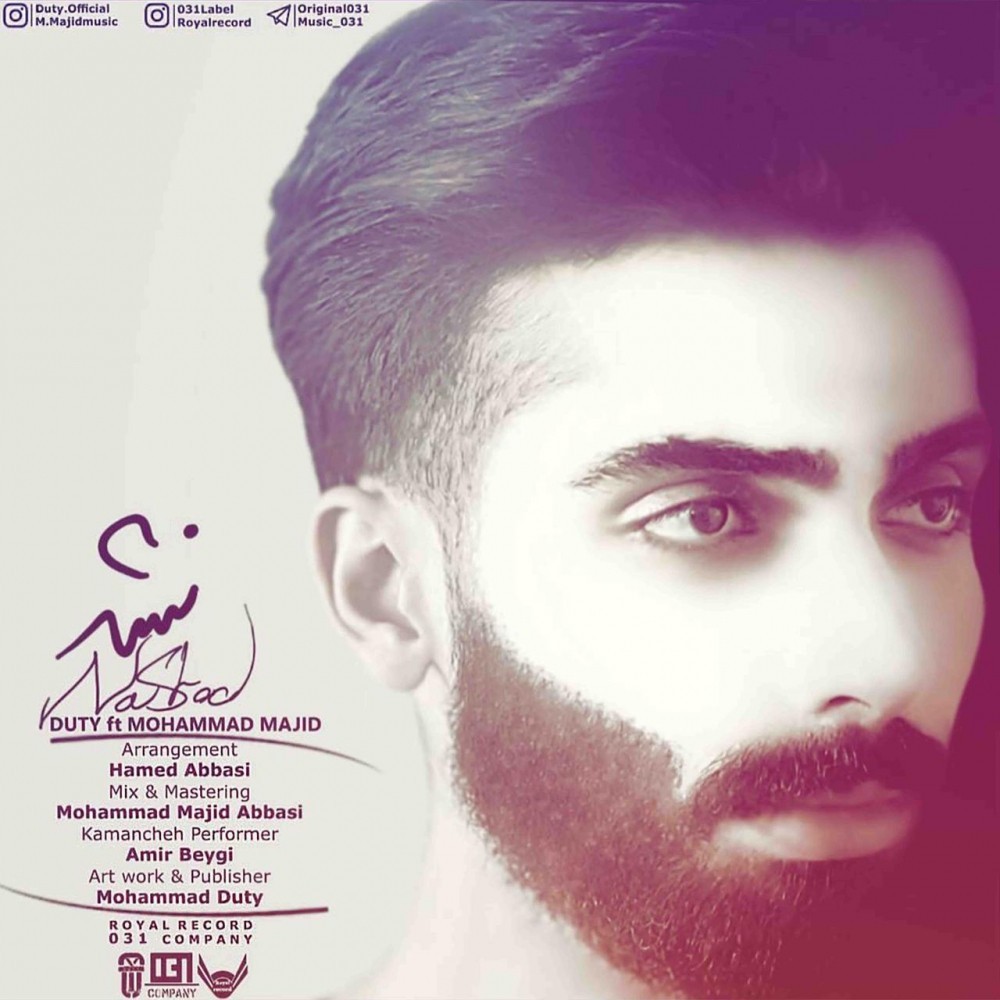  دانلود آهنگ جدید محمد دیوتی و محمد مجید - نشد | Download New Music By Mohammad Duty - Nashod (Ft Mohammad Majid)