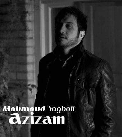  دانلود آهنگ جدید محمود یاقوتی - عزیزم | Download New Music By Mahmoud Yaghooti - Azizam