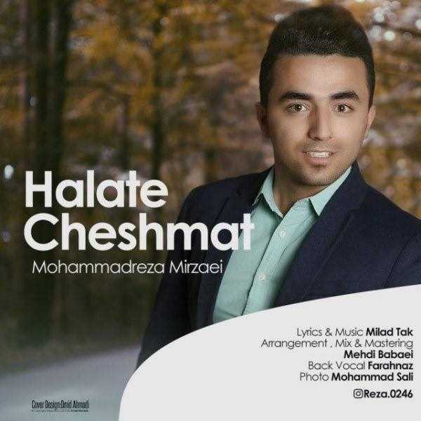  دانلود آهنگ جدید محمدرضا میرزایی - حالت چشمات | Download New Music By Mohammad Reza Mirzaei - Halate Cheshmat