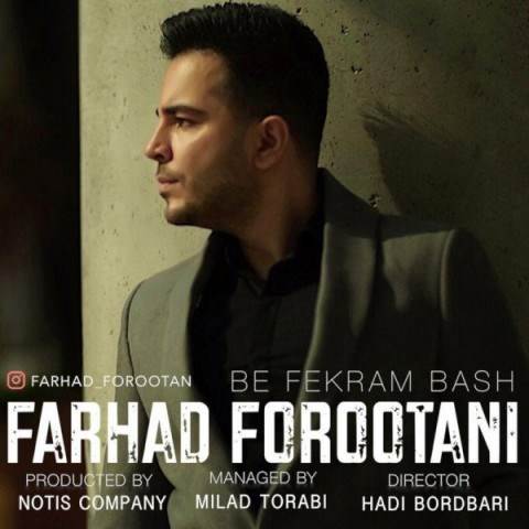  دانلود آهنگ جدید فرهاد فروتنی - به فکرم باش | Download New Music By Farhad Forootani - Be Fekram Bash