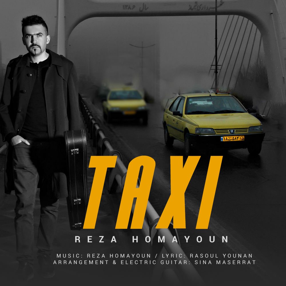  دانلود آهنگ جدید رضا همایون - تاکسی | Download New Music By Reza Homayoun - Taxi