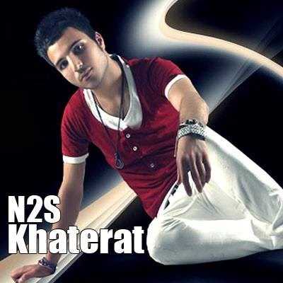  دانلود آهنگ جدید ن۲س - خاطرات | Download New Music By N2S - Khaterat
