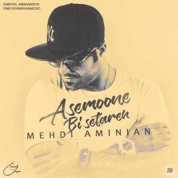  دانلود آهنگ جدید Mehdi Aminian - Asemoone Bi Setareh | Download New Music By Mehdi Aminian - Asemoone Bi Setareh