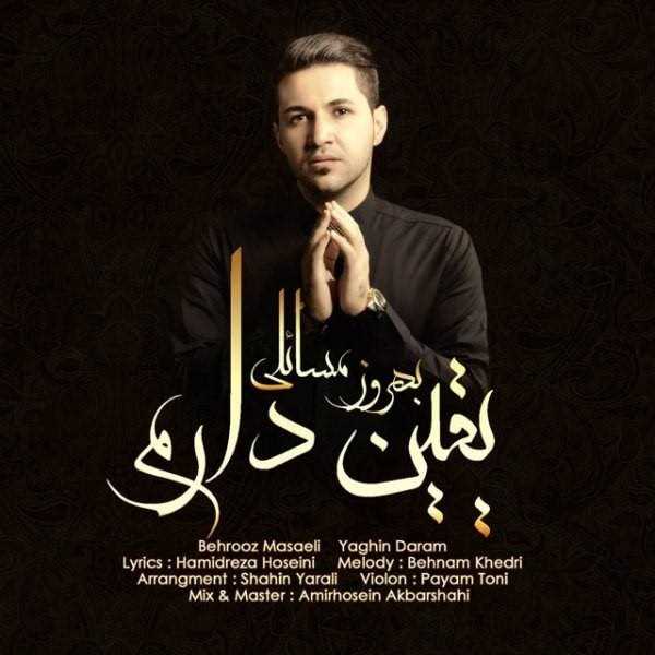  دانلود آهنگ جدید بهروز مسائلی - یقین دارم | Download New Music By Behrooz Masaeli - Yaghin Daram