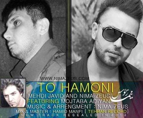  دانلود آهنگ جدید نیما زئوس - تو همونی (فت مهدی جاوید  و  مجتبا ادیان) | Download New Music By Nima Zeus - To Hamoni (Ft Mehdi Javid & Mojtaba Adiyan)