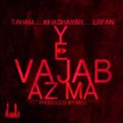 دانلود آهنگ جدید تهم - یه وجب از ما با حضور عرفان و خشایار | Download New Music By Taham - Ye Vajab Az Ma ft. Erfan & Khashayar