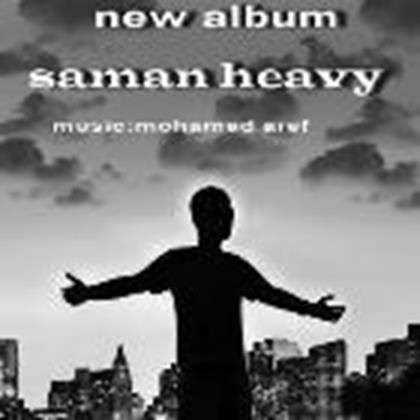  دانلود آهنگ جدید سامان هوی - فدای چشمات بشم | Download New Music By Saman Heavy - Fadaye Cheshmat Besham