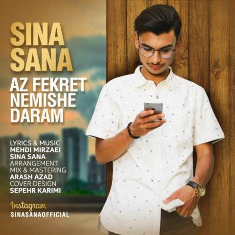  دانلود آهنگ جدید سینا ثنا - از فکرت نمیشه درام | Download New Music By Sina Sana - Az Fekret Nemishe Daram