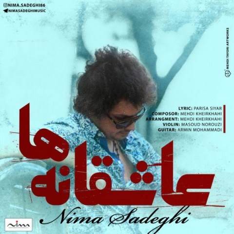  دانلود آهنگ جدید نیما صادقی - عاشقانه ها | Download New Music By Nima Sadeghi - Asheghaneha