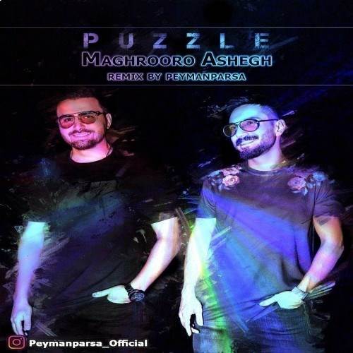  دانلود آهنگ جدید پازل بند - مغرور و عاشق (پیمان پارسا ریمیکس) | Download New Music By Puzzle Band - Maghrooro Ashegh (Peyman Parsa Remix)