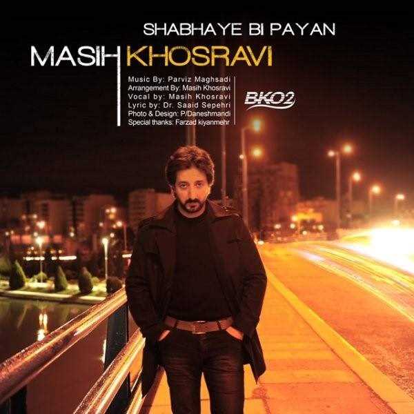 دانلود آهنگ جدید Masih Khosravi - Shabhaye Bi Payan | Download New Music By Masih Khosravi - Shabhaye Bi Payan