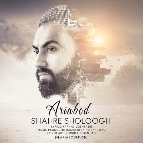  دانلود آهنگ جدید آریابد - شهر شلوغ | Download New Music By Ariabod - Shahre Sholoogh
