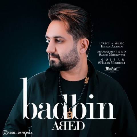  دانلود آهنگ جدید عبد - بدبین | Download New Music By Abed - Badbin