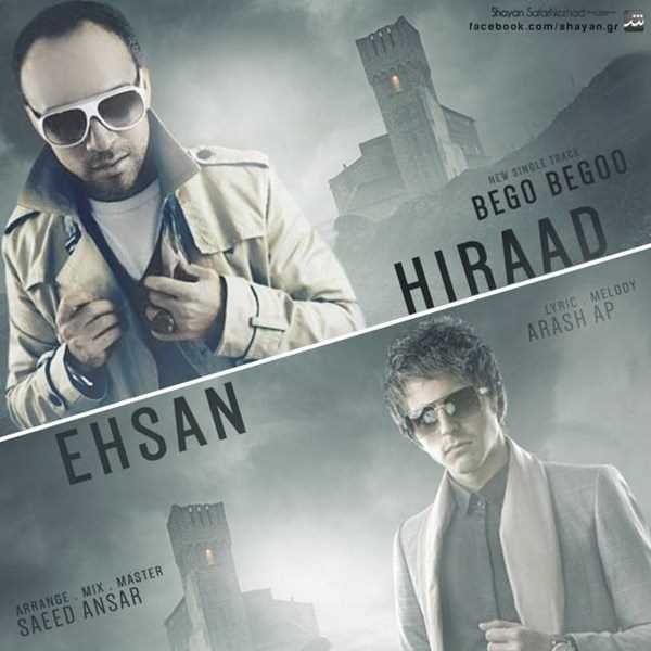  دانلود آهنگ جدید احسان - بگو بگو (فت هیراد) | Download New Music By Ehsan - Bego Bego (Ft Hiraad)