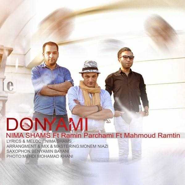  دانلود آهنگ جدید نیما شمس - دنیامی (فت رامین پرچمی) | Download New Music By Nima Shams - Donyami (Ft Ramin Parchami)