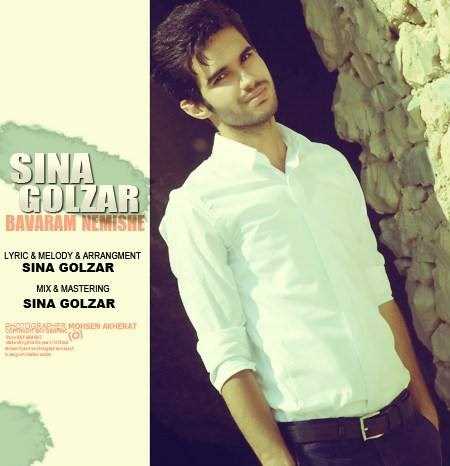  دانلود آهنگ جدید سینا گلزار - باورم نمیشه | Download New Music By Sina Golzar - Bavarm Nemishe