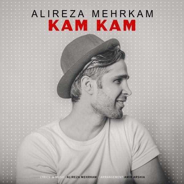  دانلود آهنگ جدید علیرضا مهرکام - کم کم | Download New Music By Alireza Mehrkam - Kam Kam