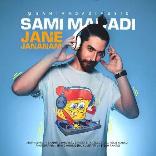  دانلود آهنگ جدید سامی مددی - جان جانانم | Download New Music By Sami Madadi - Jane Jananam
