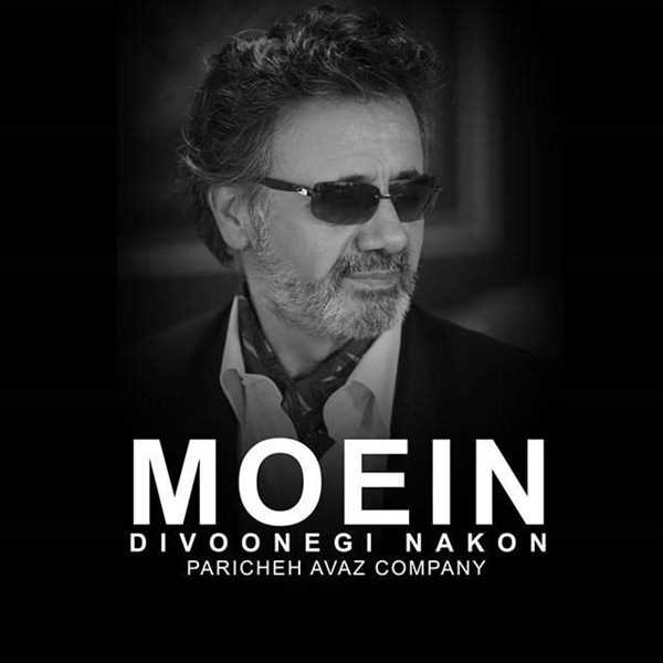  دانلود آهنگ جدید معین - دیوونگی نکن | Download New Music By Moein - Divoonegi Nakon