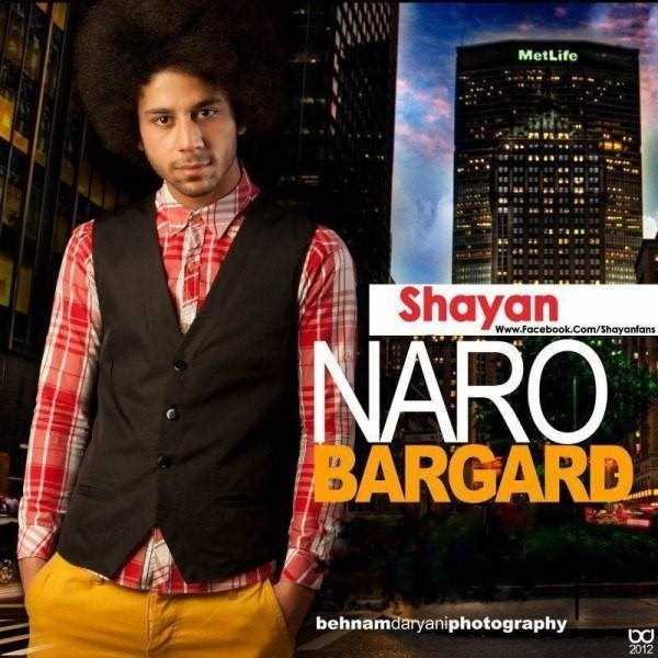  دانلود آهنگ جدید شایان فرهادی - نرو برگرد | Download New Music By Shayan Farhadi - Naro Bargard