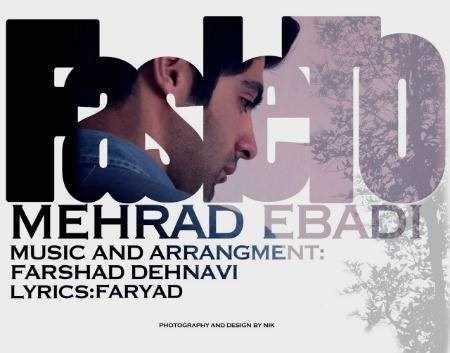  دانلود آهنگ جدید مهران عبادی - فاصله توو | Download New Music By Mehran Ebadi - Fasle Tow