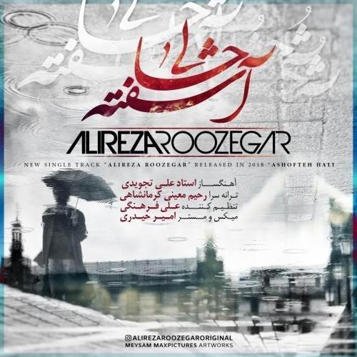  دانلود آهنگ جدید علیرضا روزگار - آشفته حالی | Download New Music By Alireza Roozegar - Ashofte Hali