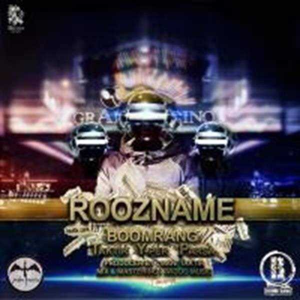  دانلود آهنگ جدید بومرنگ - روزنامه | Download New Music By Boomrang - Roozname