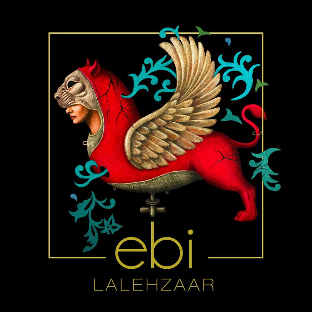  دانلود آهنگ جدید ابی - شب یلدا | Download New Music By Ebi - Shabe Yaldaa