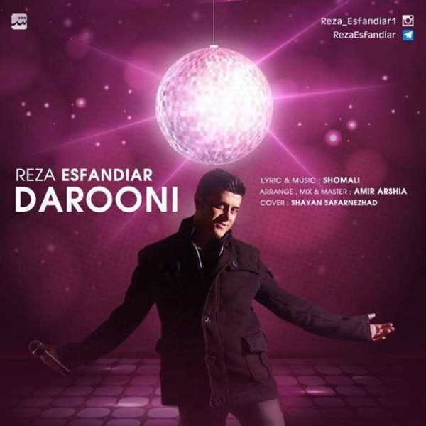  دانلود آهنگ جدید رضا اسفندیار - درونی | Download New Music By Reza Esfandiar - Darooni