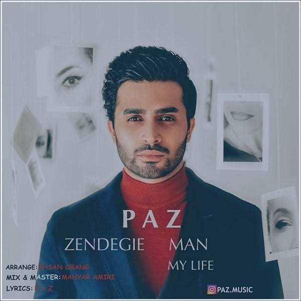  دانلود آهنگ جدید پاز - زندگی من ببر | Download New Music By Paz - Zendegie Man